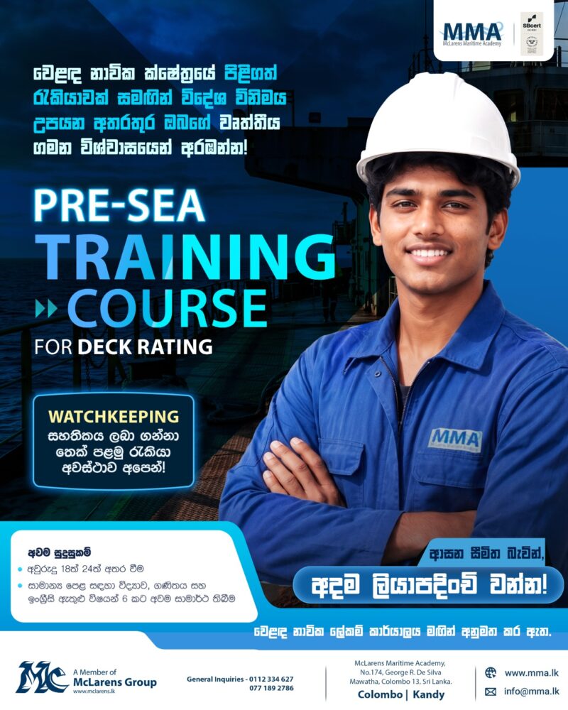 Pre-Sea Training Course for Deck Rating