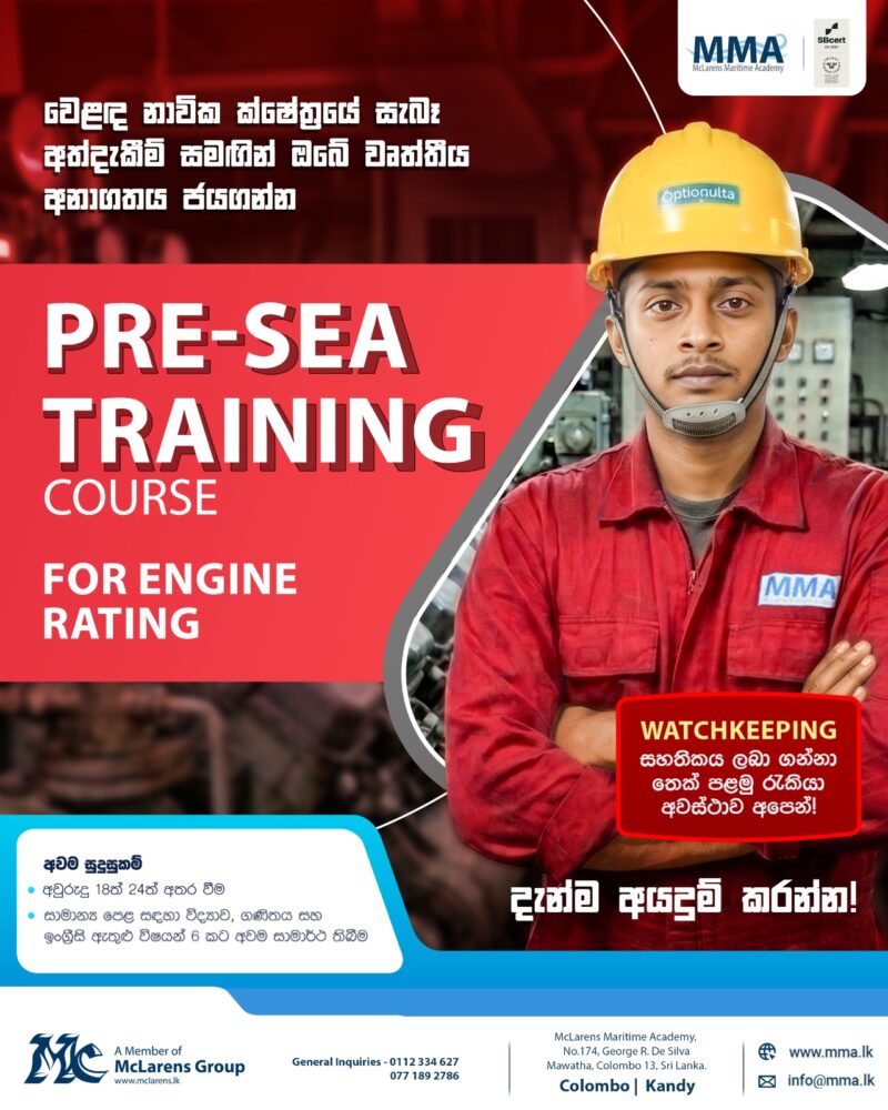 Pre-Sea Training Course for Engine Rating